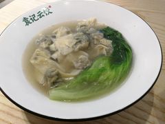 -袁记云饺(鼓楼店)