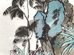 -佳禾国际美术书法教育(仁恒置地广场校区)