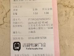 -艾贝尔宠物医院 ·内科全科(梁溪路店)