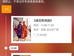 -杭州乐园