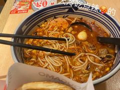 -阿香米线(宁波来福士广场店)