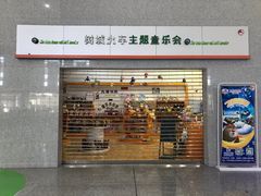 -嘉峪关南站