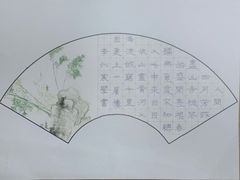 -戏墨娃·书法·国画(景城邻里校区)