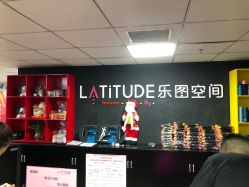 -latitude乐图空间(建宁路店)