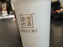 -奈雪的茶(凯德新都心店)