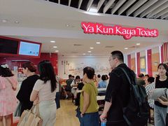 -亚坤(白沙浮广场店)