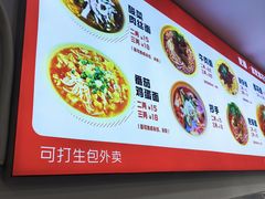 -二娃郡花面(总店)