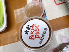 -火刻北京烤鸭(市北区·鲍岛市场店)