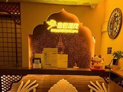 -金色莲花泰式按摩SPA(石牌店)