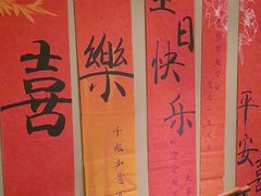 -浩运·海鲜青岛菜·海胆水饺(石老人店)