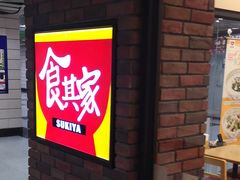 -上海科技馆(地铁站)