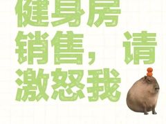 -YCHL FIT 健身(星寰店)