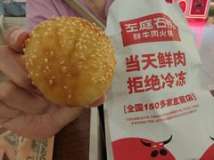-左庭右院鲜牛肉火锅(新梅广场店)