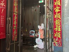 -喜棠·长沙家宴·海鲜·湘菜(麓谷店)