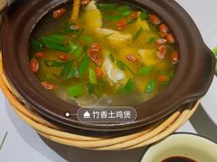 -阿露佳·舌尖上的安吉菜