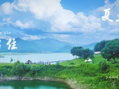 -北京金海湖景区