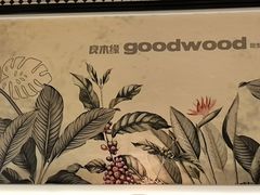 -良木缘咖啡西餐(优品道广场店)