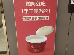-红菜坊·烤鸭·川鲁宴(石园店)
