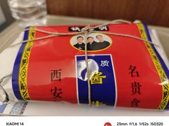 -清真铁志明腊牛羊肉