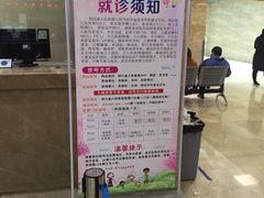 -四川省人民医院(本部)