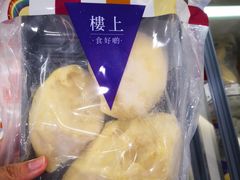 -楼上(新馬路澳門廣場店)