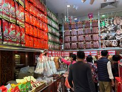 -皇上皇腊味店(下九路店)