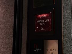 -泰安门Taian Table(镇宁路店)