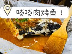 -鱼来顺纸上烤鱼