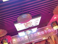 -地锅之家·鲜货工厂(华发路店)