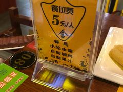 -凯德广场(武胜路店)