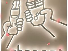 -娃哈哈·奶茶(武林店)
