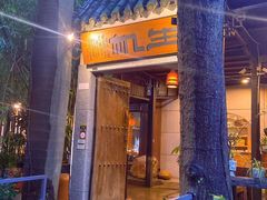 -生机蔬食·24节气料理餐厅(番禺广场店)