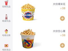 -万达影城(大岭山领尚店)