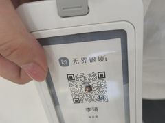 -无界眼镜MaxLess(南翔印象城店)