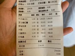 账单-烛影拾光观景餐厅·创意菜·摄影·小提琴(大唐不夜城店)