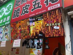 -奎星楼街