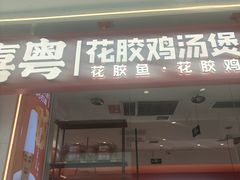 -万达广场(大明宫店)