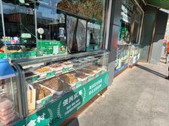 -紫光园清真北京小吃(正阳大街店)