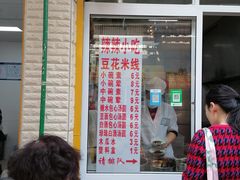 -辣辣小吃豆花米线(大观篆新农贸市场店)