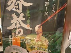 -刀板香·安徽菜(国购IFC店)