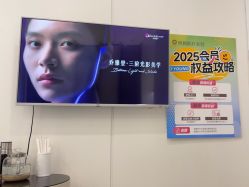 -欧扬医疗美容