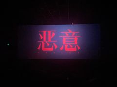 -KK ONE(京基滨河时代店)