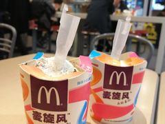 -麦当劳(西安雁塔路店)