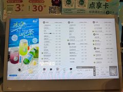 -1点点(望京万象汇店)