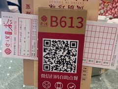 -寻味顺德·珍之宝酒楼(银钻店)