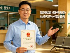 -江苏省人民医院(广州路院区)