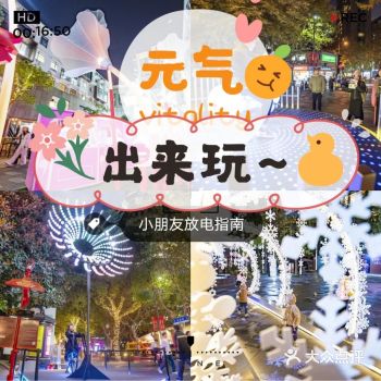 好多好玩的游乐设施等待着小朋友们去探索
