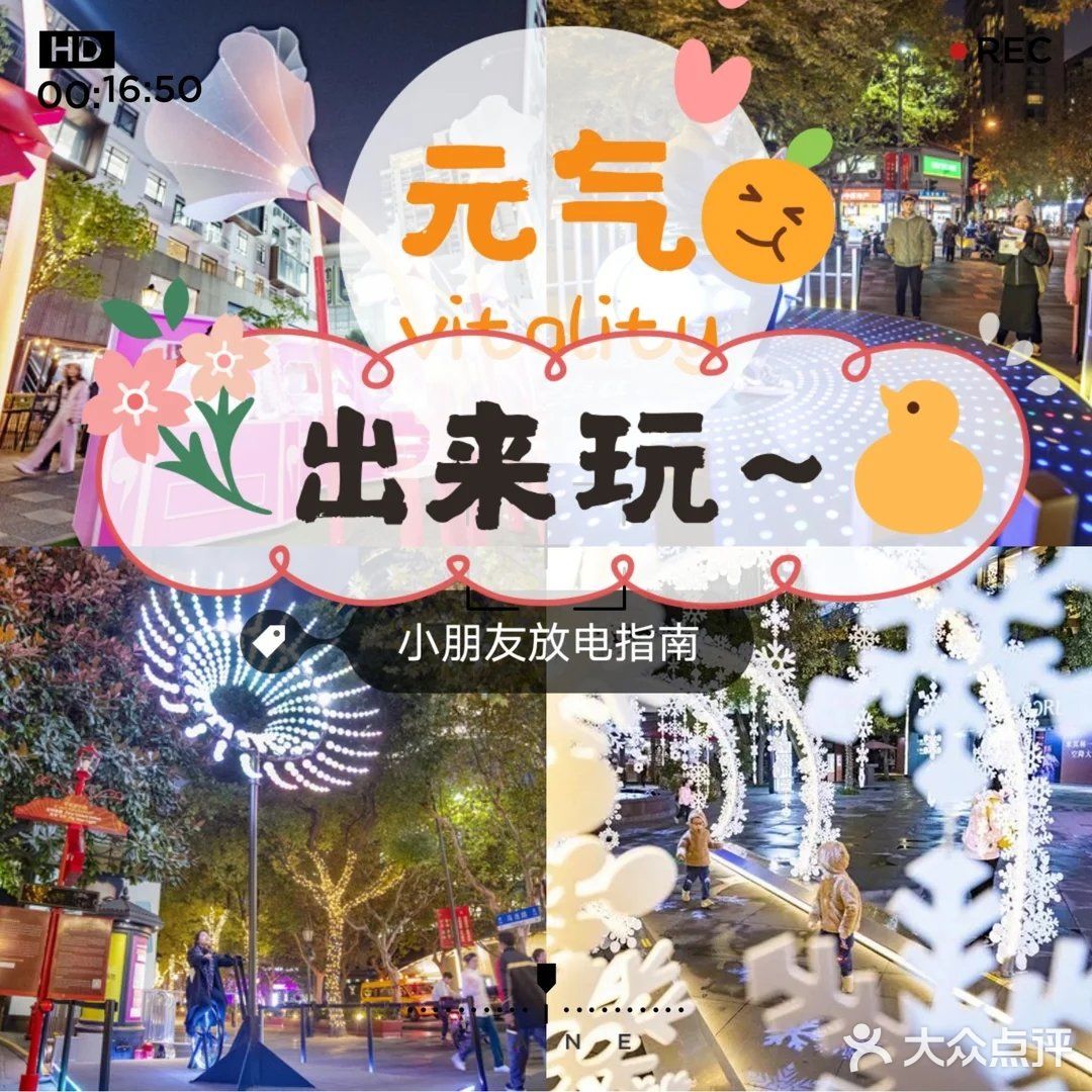 好多好玩的游乐设施等待着小朋友们去探索