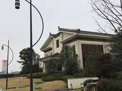 -苏州湾王焰温泉度假酒店