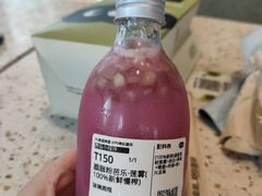 -混果汁(前海嘉里中心店)